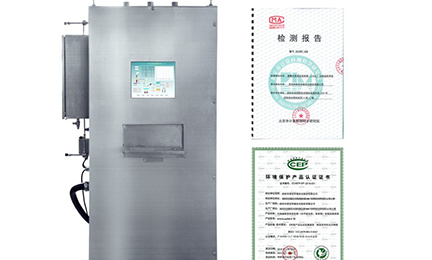 大连俊昊房地产项目管理有限公司环境SNEScan900-P报警式挥发性有机物（TVOC）在线监测系统通过环保认证检测